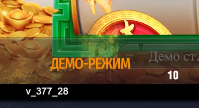 Coin Tree слот демо казино Coin Tree демо